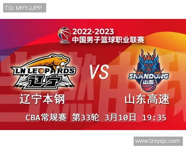CBA精彩对决山东高速迎战辽宁队全场直播不容错过
