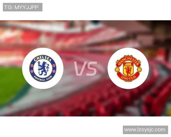 曼彻斯特联与利物浦对决前瞻分析及赛果预测详解